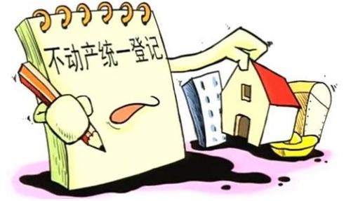 届时,上海的房地产登记由不动产登记替代,房地产权证书和登记证明